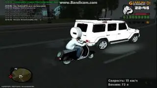 ДМ с авто