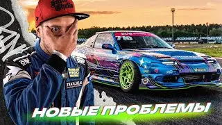 ЧУТЬ НЕ УЕХАЛИ ДОМОЙ. 200SX ДИКО ВАЛИТ! ОТЛИСТАЛИ ДЕНЕГ 🙂