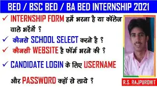 bed internship 2021 l bsc bed ba bed internship 2021 l bed 1st year internship 2021