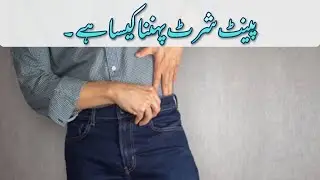 پینٹ شرٹ اغوستل سنگہ دی۔