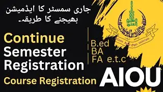 Aiou course registration | Aiou semester admission | continue semester admission | b.ed BA semester
