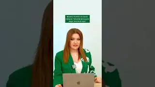Как понять, в каки сферах ждут перемены в ближайшие несколько лет? #плутон#астрология#эраводолея