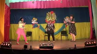 сценка 