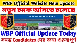 😍 WBP New Update All Candidates 😍 WBP Constable 🔥 Wireless Operator 🔥 Waiting List Update WBP 🔥 WBP🔥