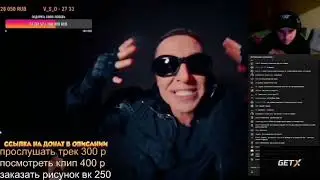 ГРЗЯНЫЙ РАМИРЕС РЕАКЦИЯ НА OXXXYMIRON - THE STORY OF ALISHER (MORGENSTERN DISS)
