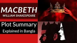 Macbeth by William Shakespeare | Plot Summary | Explained in Bangla | Study Guide 2020