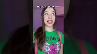 И ТАК КАЖДЫЙ РАЗ😭