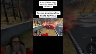 Булкину не повезло😬