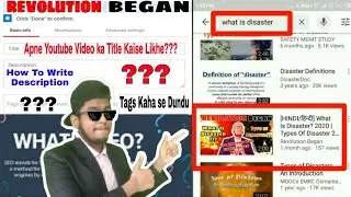 How To Write Best Title Description Tags For Youtube Video | Youtube Seo Tips | Video Ranking Tips😀😃