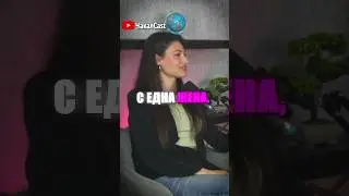 Вики за ЗАДУШАВАЩИТЕ ситуации в Ергенът! 