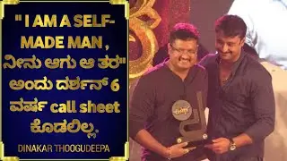 DINAKAR INTERVIEW ABOUT STRUGGLING TIME OF DARSHAN AND DINAKAR THOOGUDEEPA  | DBOSS_KINGDOM