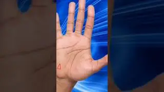 треугольник на холме Луны