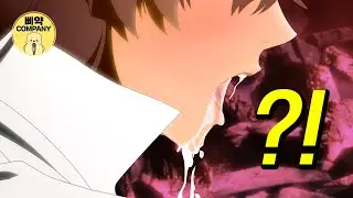 지젤 없이는 살 수 없는 몸이 되버린 밤비♥ [#블리치 ] 한국어 더빙 by 삐약컴퍼니