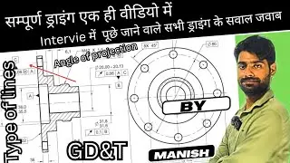 drawing all details, all interview Questions, इसे देख पूरी ड्राइंग सीख जाओगे  by