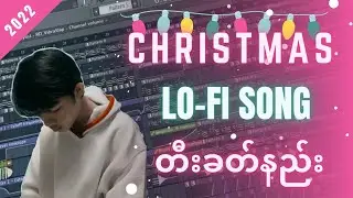 How to make a Lofi christmas song - FL Studio tutorial
