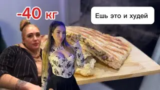 Это лучше , чем обычные котлеты | ПП чебуреки из курицы для похудения