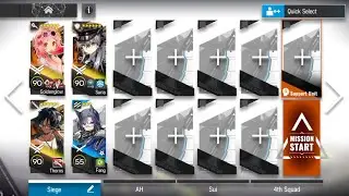 [Arknights] Annihilation-24 || New Hotel Avenue || AFK Clear
