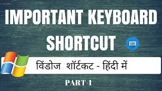 Important Windows Keyboard Shortcut | Hindi |Urdu Part -1