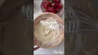 Доброе утро!!!☀️