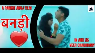 Banadi | बनड़ी | Parixit Anuj | Veer Chaudhary | Anil Dhanori | New Latest Haryanvi Songs 2022
