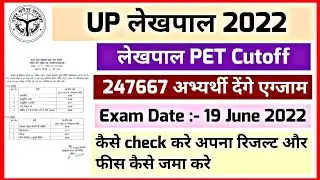 pet cutoff for up lekhpal | Lekhpal Pet Percentile | up lekhpal pet cutoff | upsssc lekhpal