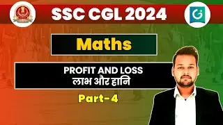 Profit and Loss | Part-4 | Updated Maths Content for SSC CGL 2024 New Pattern