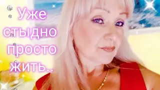 #Нателла Бывают дни когда все кувырком,машина подбитый глаз несостоявшийся жених.А там на передовой.