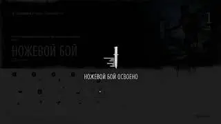 Days gone всё ближе и ближе к финалу