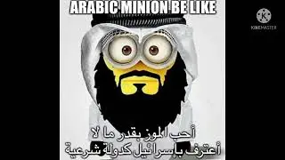 The loud Arabic music