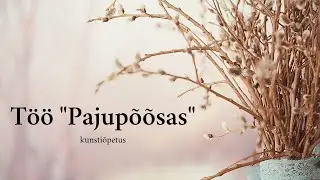 Kunstiõpetus: Töö "Pajupõõsas".