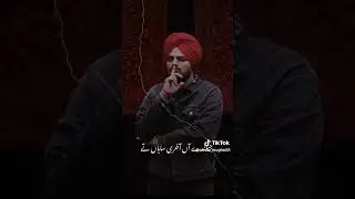 sidhu mosy wala nam to suna ho ga