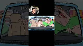 GET OUT MY CAR [ Spanish Fandub ] #humor #reacciones #shortsclip - Creadores Arriba