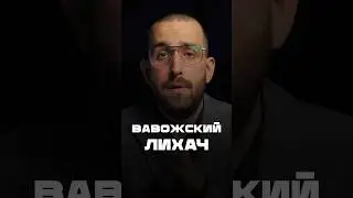 Вавожский лихач #удмуртия #коррупциявроссии #коррупция