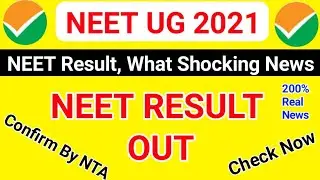 NEET 2021 Latest News Today🔥 | NEET Result Date official 2021, NEET Result 2021 | NTA Big Update