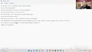 SEO-продвижение в 2023
