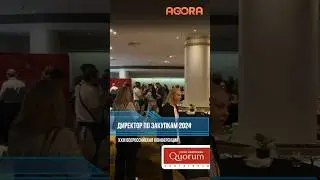 AGORA на XXIII ВСЕРОССИЙСКОЙ КОНФЕРЕНЦИИ 