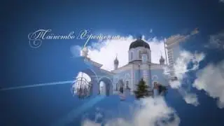 початок фільму Хрестини