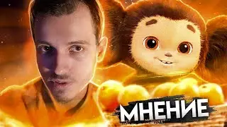 Я посмотрел 