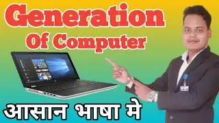 Generation of computer by Pankaj Sir #pankaj sir #generationofcomputer #facetogyan