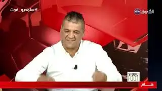 فضيل دوب: كي خرجت من الحبس وليت وين نروح ما يخلصوش عليا تضامنًا معي