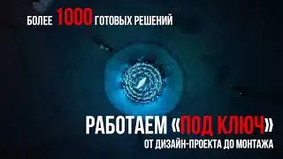 ИскраLED - производитель каркасной иллюминации, топиари, МАФов