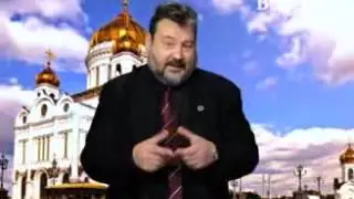 Православный взгляд: Что такое рай и ад?