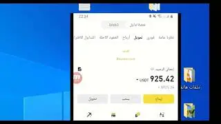 تفعيل حساب Kmall و توثيقه خطوة بخطوة