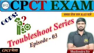 CPCT 17 October 2021 Shift I Paper Solution | Troubleshoot Series Episode - 3 | CPCT 2021