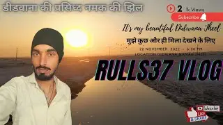 My First Location || Meri pahli location || Didwana namak jheel 