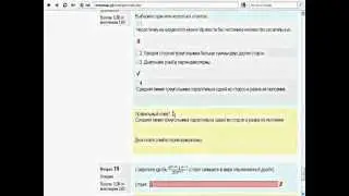 Генератор тестов ГИА по математике