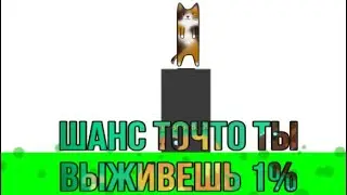 играю в brofist.io (новая рубрика)