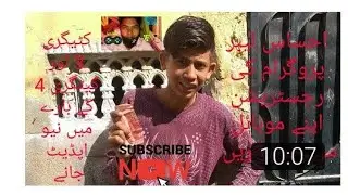 Reaction vedio ehsas labour program, how to register Ehsas labour program, new update Ehsaas labour