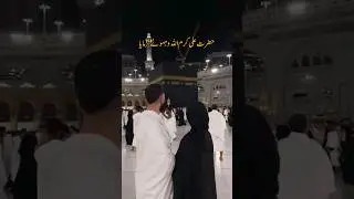 hazrat ali quotes in urdu || hazrat ali status || hazrat ali saying #shorts #viral #trending