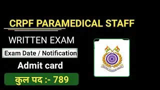 crpf paramedical exam date | crpf paramedical exam date 2021 | crpf exam date 2021 | 
